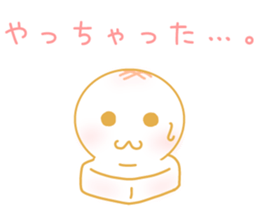 OMOCHI-KUN sticker #6852756