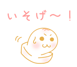 OMOCHI-KUN sticker #6852761
