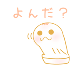 OMOCHI-KUN sticker #6852762