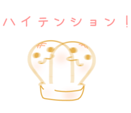 OMOCHI-KUN sticker #6852765
