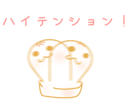 OMOCHI-KUN sticker #6852765