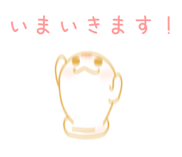 OMOCHI-KUN sticker #6852767
