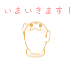 OMOCHI-KUN sticker #6852767