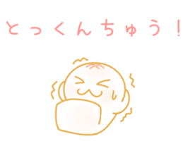 OMOCHI-KUN sticker #6852769