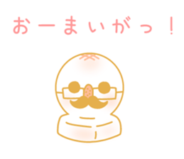 OMOCHI-KUN sticker #6852777