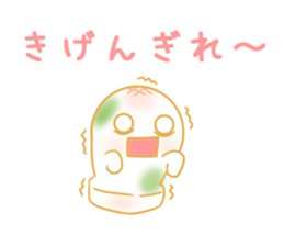 OMOCHI-KUN sticker #6852778
