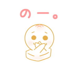 OMOCHI-KUN sticker #6852783