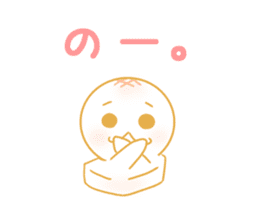 OMOCHI-KUN sticker #6852783