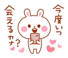Rabbit and cat lover sticker #6852907