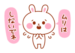 Rabbit and cat lover sticker #6852926