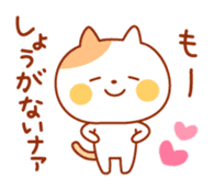 Rabbit and cat lover sticker #6852939