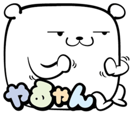 Crammed bear sticker #6852967