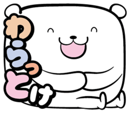 Crammed bear sticker #6852969