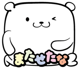 Crammed bear sticker #6852978