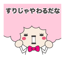 The sticker which can be used sticker #6852998