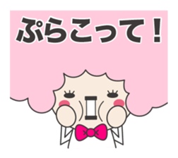 The sticker which can be used sticker #6852999