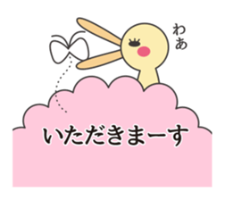 The sticker which can be used sticker #6853005