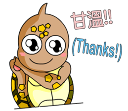 The cute tortoise 2 sticker #6853028