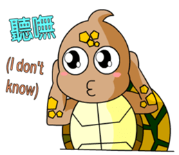 The cute tortoise 2 sticker #6853029