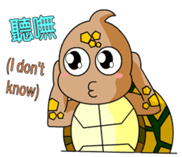 The cute tortoise 2 sticker #6853029