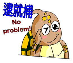 The cute tortoise 2 sticker #6853032