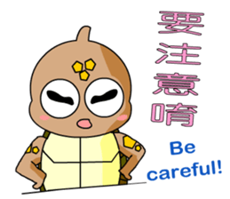 The cute tortoise 2 sticker #6853045