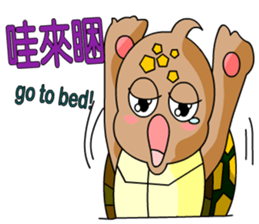 The cute tortoise 2 sticker #6853050