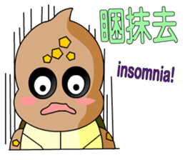 The cute tortoise 2 sticker #6853053