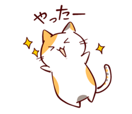 Pretty Cat Cat Cat sticker #6853213