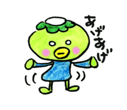 Reggae of Kappapapa sticker #6853312