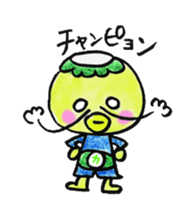 Reggae of Kappapapa sticker #6853327