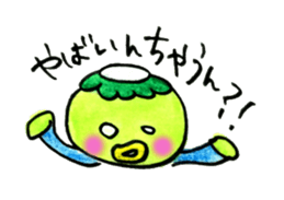 Reggae of Kappapapa sticker #6853330