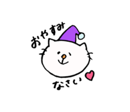 Cat of the part-time job. sticker #6853551