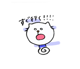 Cat of the part-time job. sticker #6853570