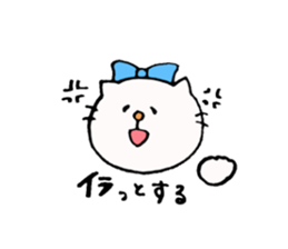 Cat of the part-time job. sticker #6853571