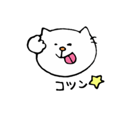 Cat of the part-time job. sticker #6853578