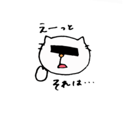 Cat of the part-time job. sticker #6853581