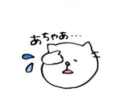 Cat of the part-time job. sticker #6853583