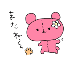 Cute Bear Daily conversation Sticker sticker #6853932