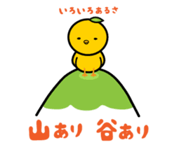 YUZUHIYO family sticker #6853976