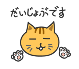 hetare cat sticker #6854042