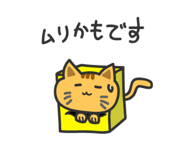 hetare cat sticker #6854044