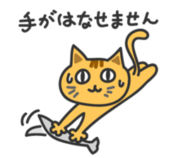hetare cat sticker #6854048