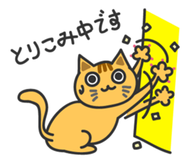 hetare cat sticker #6854049