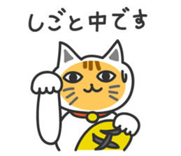 hetare cat sticker #6854050