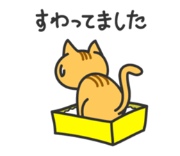 hetare cat sticker #6854051