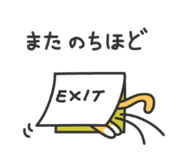 hetare cat sticker #6854054