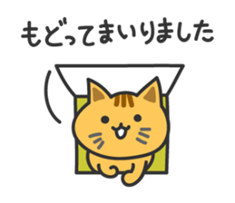 hetare cat sticker #6854055