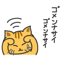 hetare cat sticker #6854058