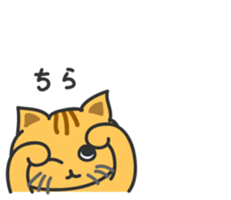 hetare cat sticker #6854059